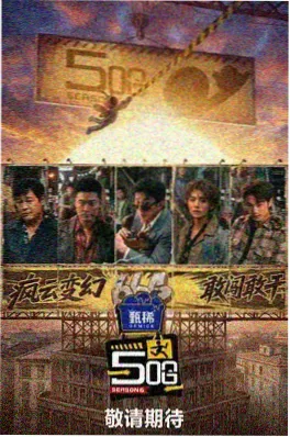 极限挑战营